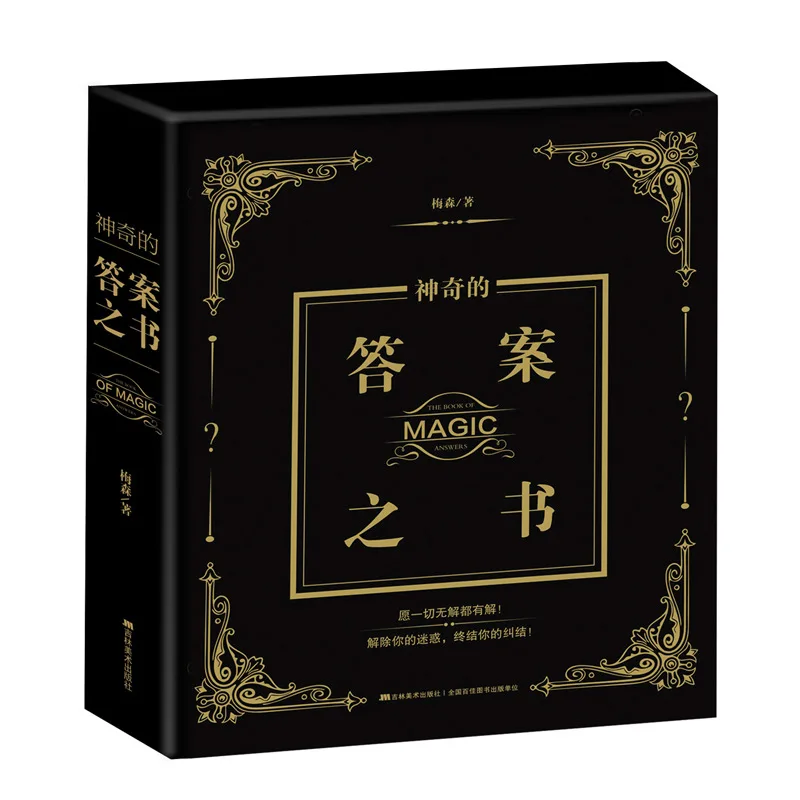 Organizador планировщик наклейки книга ответы волшебные книги libros тетрадь