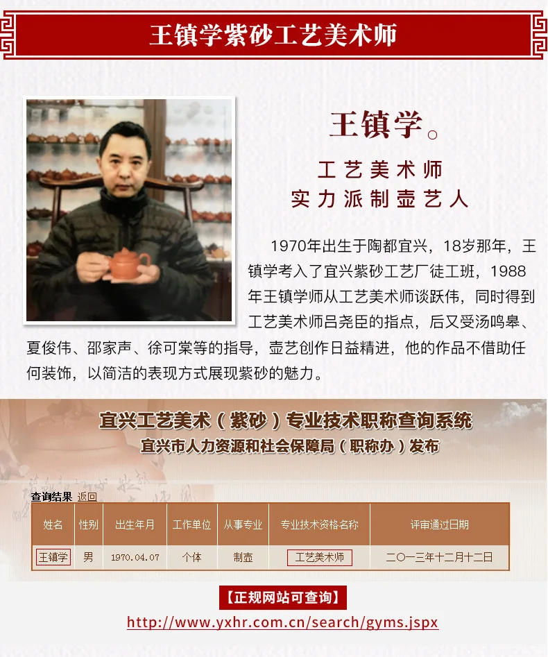 Yixing Глиняный Чайник НЕОБРАБОТАННАЯ руда Zhuni Junde чайный светильник в горшке товары с использованием американского Ван Чжэнь узнать чайный сервиз коллекции оптом Customiza