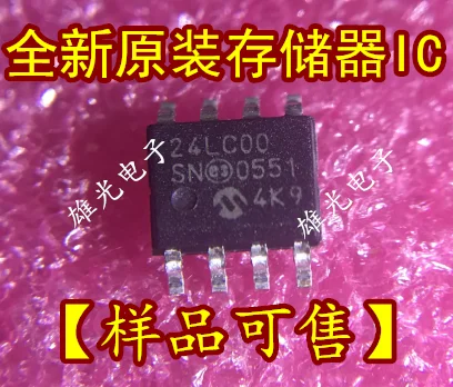 10 шт./лот 24LC00 SN 24LC00 SOP8 IC