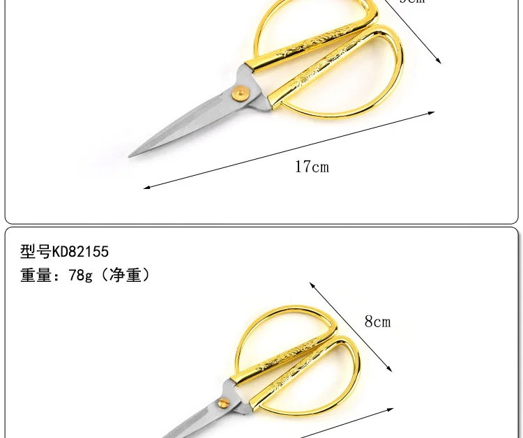 Напрямую от производителя Дракон из нержавеющей стали& Феникс ножницы Свадебные ножницы Бытовая Одежда портной ножницы мульти-фу