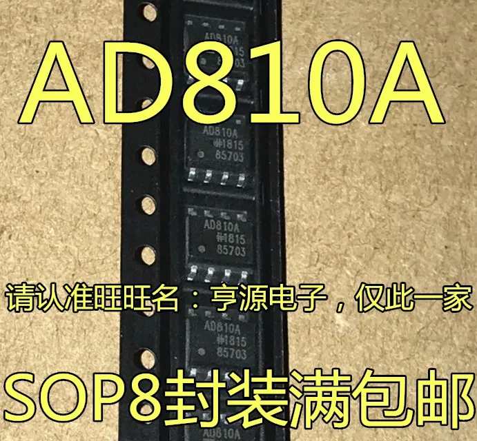 

5 шт. AD810 AD810A AD810ARZ AD810AR