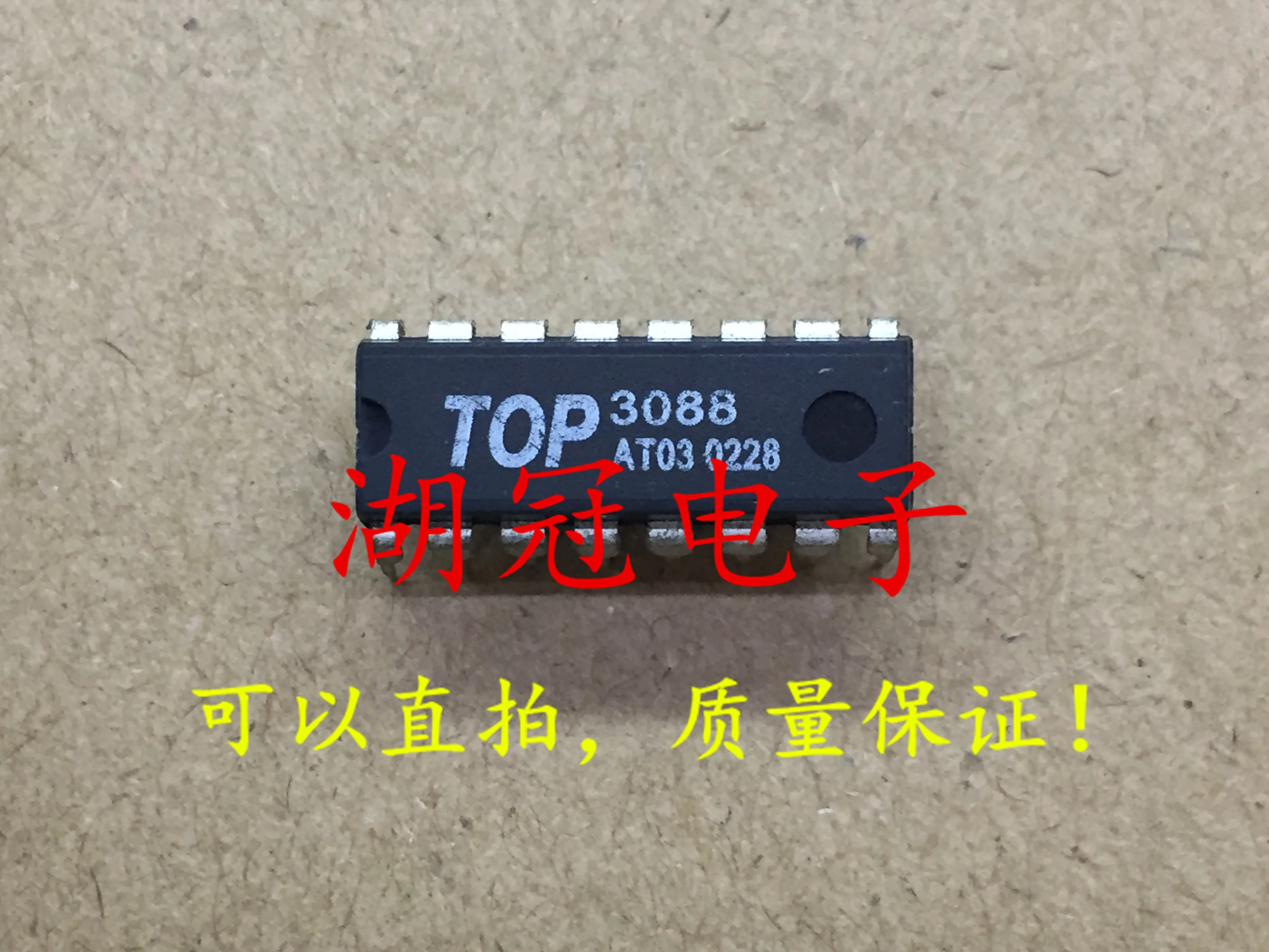 5 шт./лот TOP3088 3088 DIP
