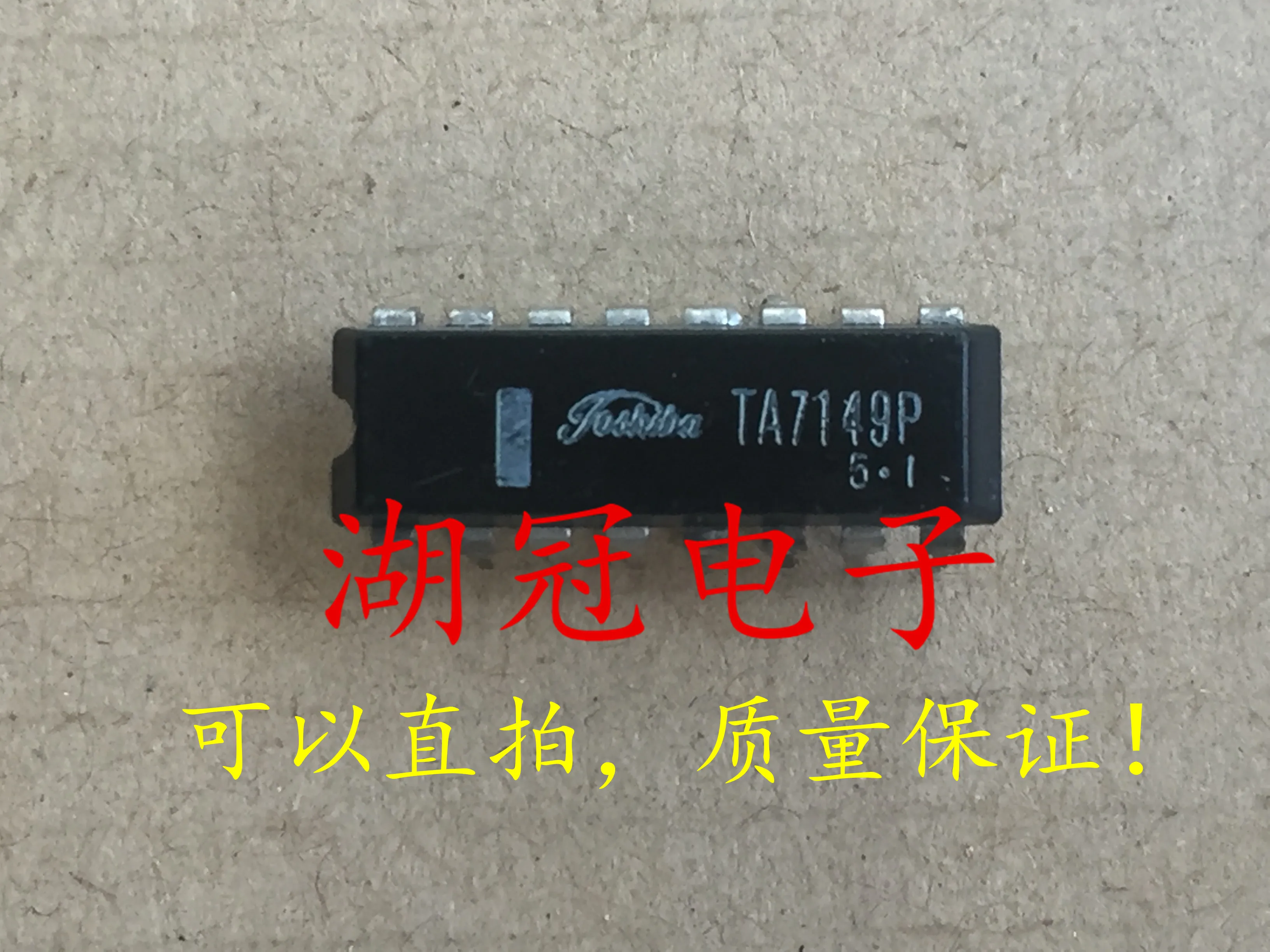 5 шт./лот TA7149P DIP