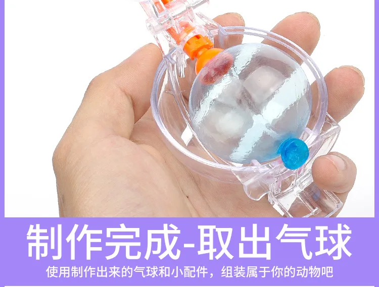 Волшебная волна zhan le игрушки девушки детей ручной работы DIY липкие игрушки надувной шар пузырь
