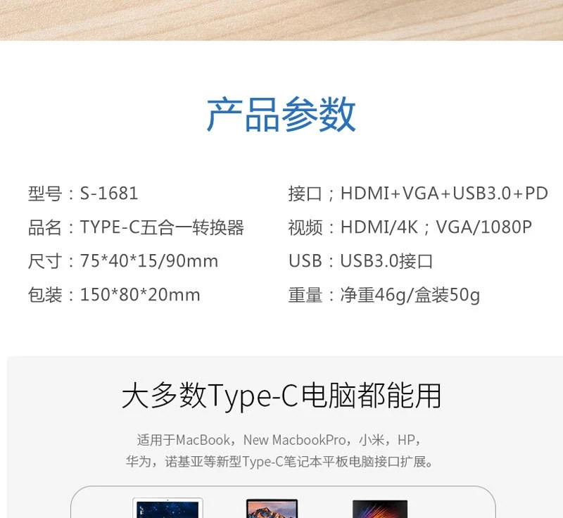 Тип-c к hdmi vga PD аудио USB пять-в-одном конвертер двойной экран дисплей