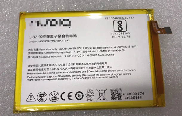 5000 мАч Li3849T44P8h906450 батарея для zte Blade A6/A6 Lite/Nubia N3 NX608J NX617J/Voyage 5/Voyage5 Plus мобильный телефон