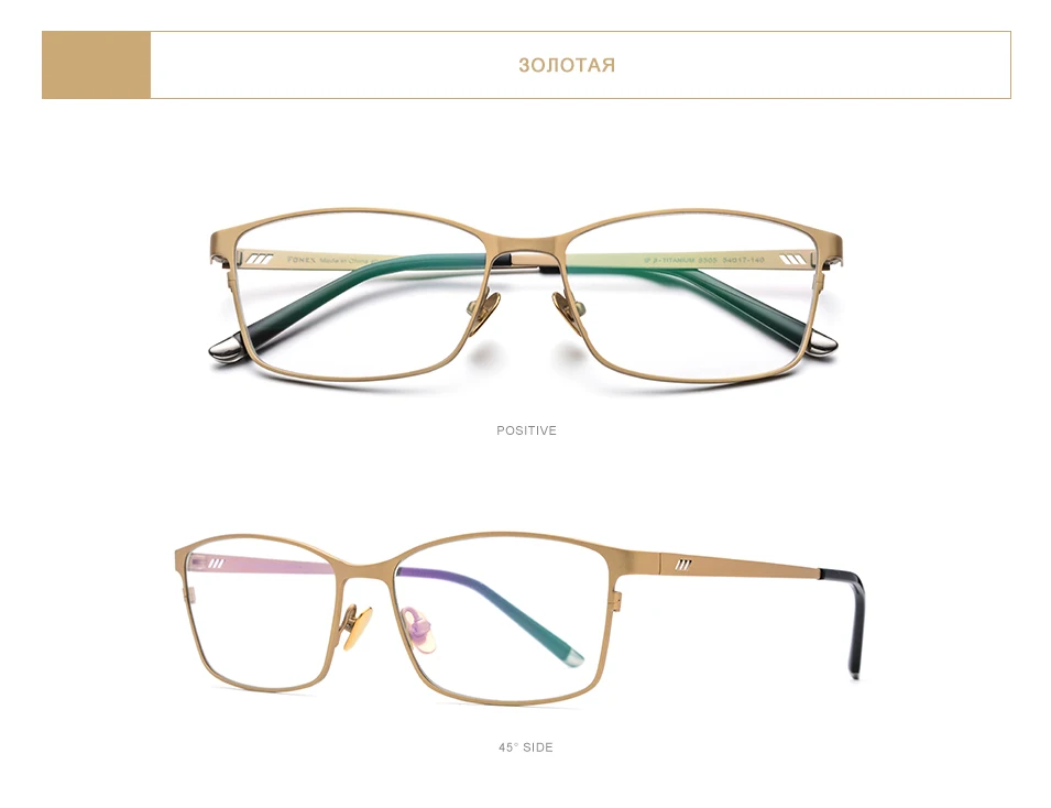 Очки из чистого титана, оправа, Мужские квадратные очки,, мужские, классические, полностью оптические оправы для очков по рецепту, Gafas Oculos 8505