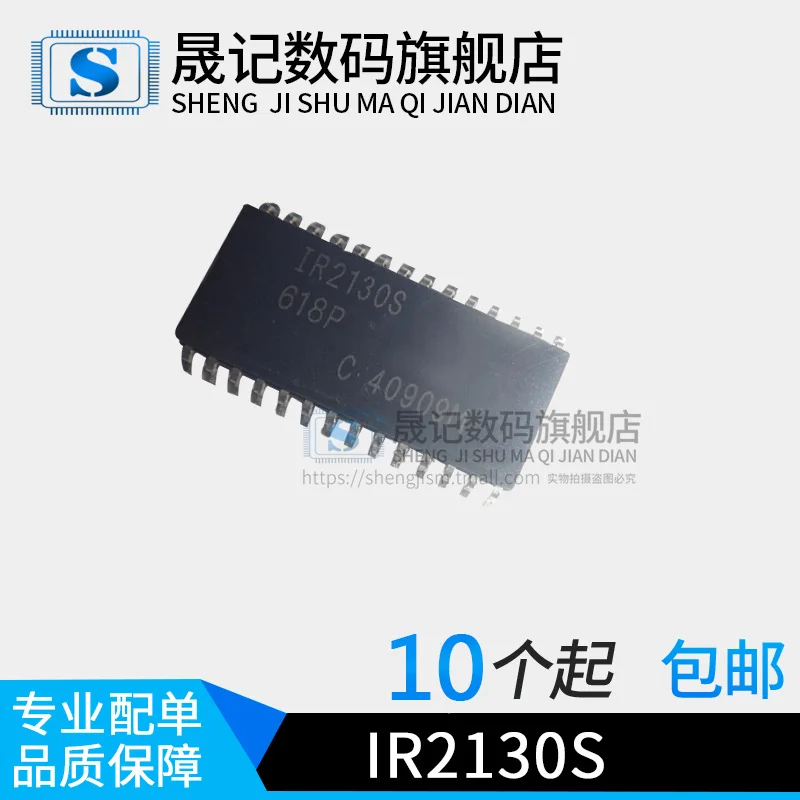 10 шт в упаковке, новая IR2130S IR2130 SOP28
