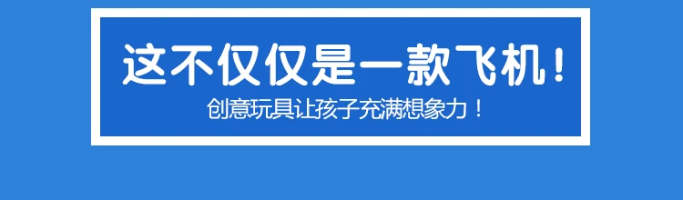 Купить 1 Take 1 резинка ручной работы самолет Сделай Сам наука и техника маленькая модель самолет ручной работы для изготовления самолета