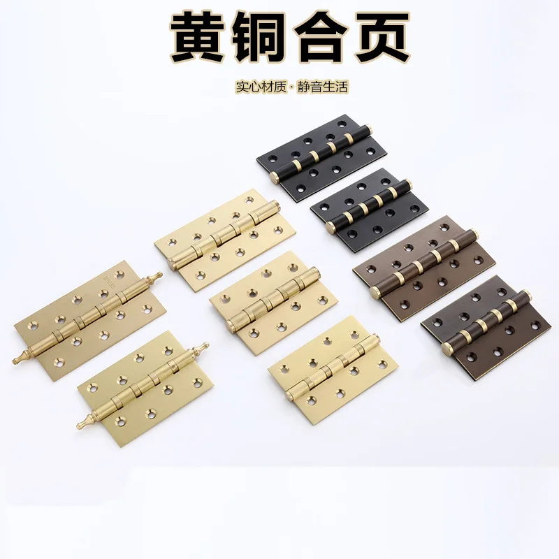 黄铜合页