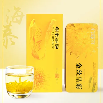 

2020 Zhejiang Jinsihuangju Hypericum Flower Tea Boxed for Clear Heat Detoxification Heatstroke Prevention
