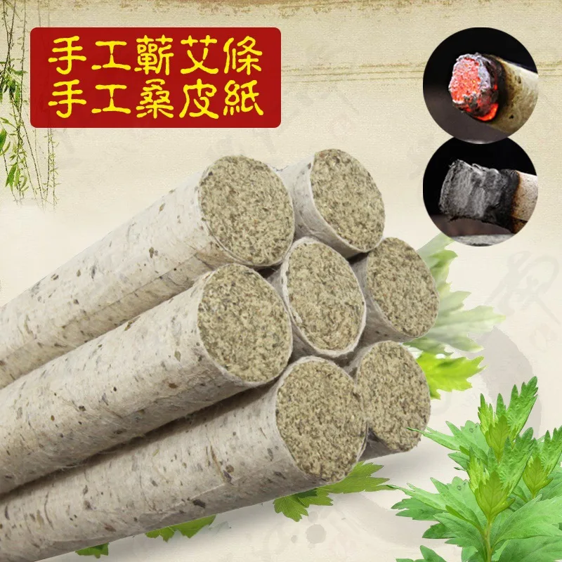 Аутентичные Mulberry бумажные сокровища китайский полынь Артикул 1 8 см Li Shizhen Moxibustion