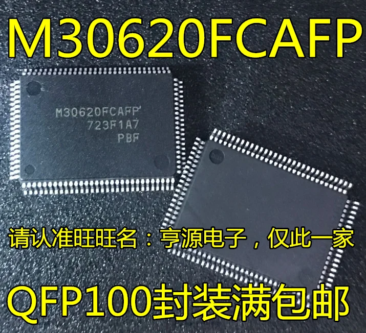 5 шт./лот M30620FCAFP QFP-100