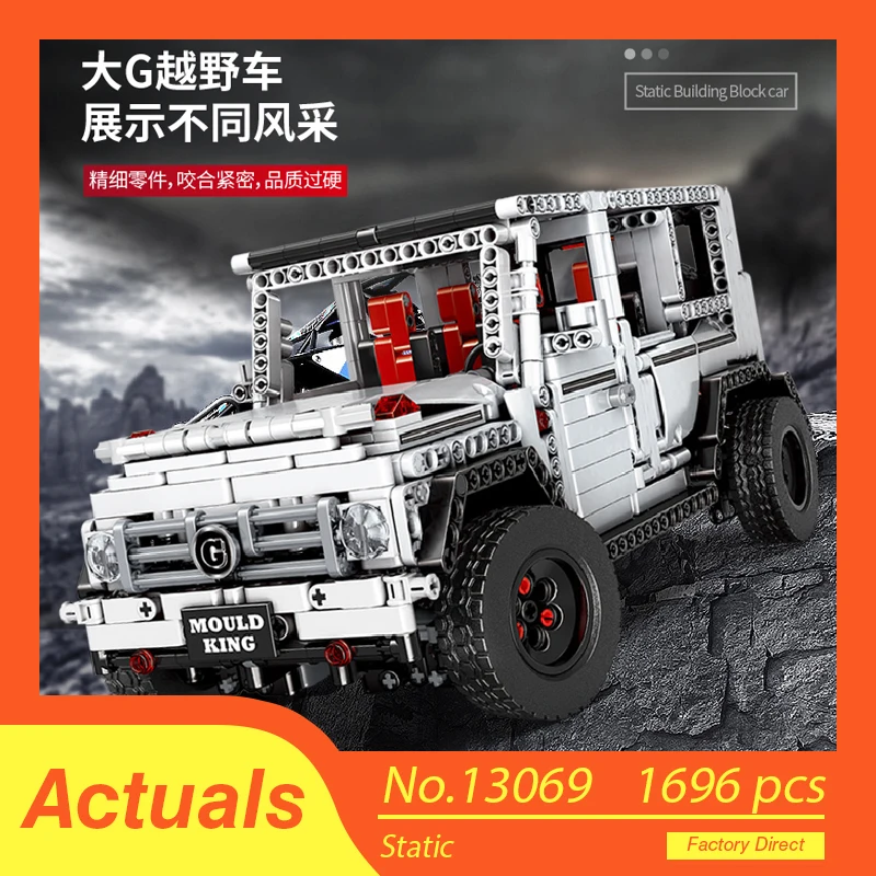 MOC Technic серия внедорожник Супер гоночный автомобиль Benz белый G65 модель
