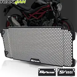 Мотоцикл с ЧПУ решетка радиатора Защитная крышка протектор топливного бака защитная сетка для Suzuki SV650 SV 650 2016-2019 SV650X 2018 2019
