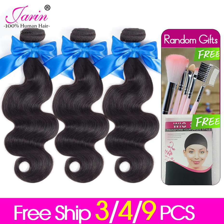 

3-4-9 pieces/lot Brazilian Body Wave Human Hair 8-30 32 inch Can Mix Length Remy Hair Extensions Weft Free Shipping DHL/TNT