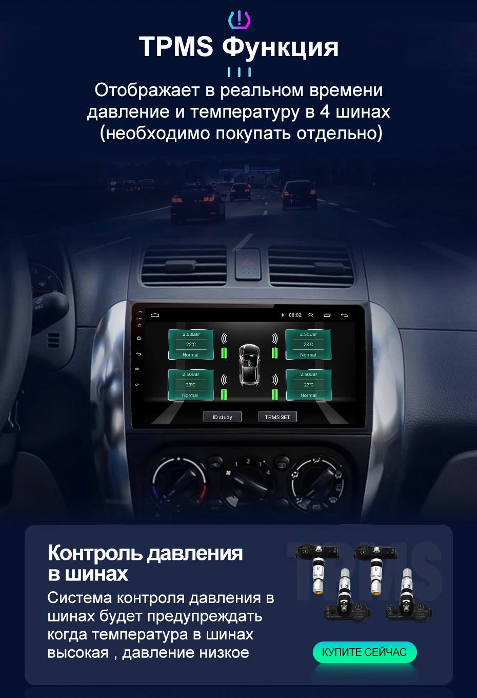 Магнитола сузуки игнис