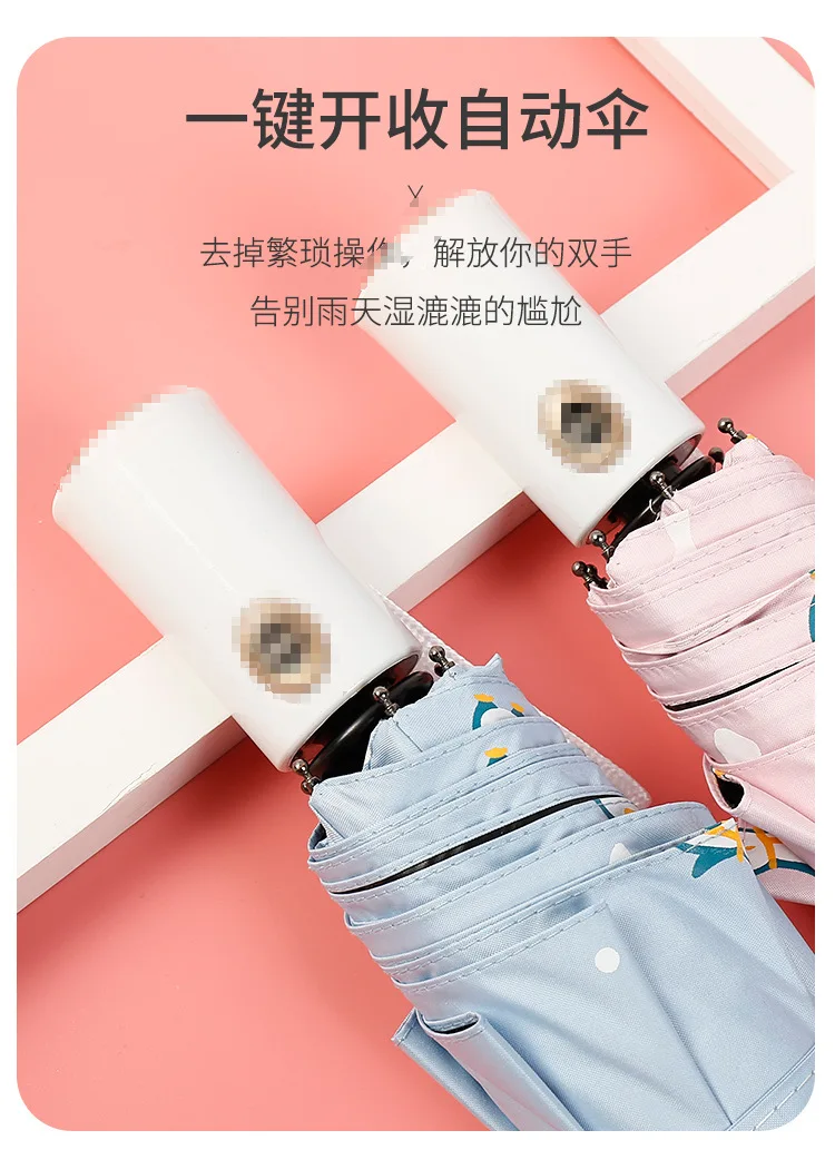 Hipster Vinyl Sun-resistant UV-Protection Parasol Fully Automatic Folding Parasol Women's Outdoor All-Weather Umbrella Wholesale