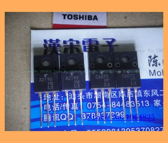 2SA2190/2SC6072 TO-220