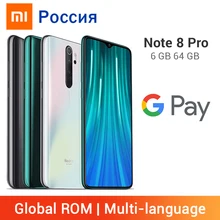 Смартфон Xiaomi Redmi Note 8 Pro с глобальной прошивкой, 6 ГБ, 64 ГБ, 64 мп, четырехъядерный, камера заднего вида, NFC, 4500 мАч, Восьмиядерный мобильный телефон Helio G90T