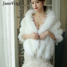 JaneVini, модное зимнее болеро из искусственного меха цвета слоновой кости, свадебная шаль, меховые Свадебные накидки, элегантный женский плащ, куртка для вечеринки