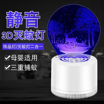 

Creative New-3D Mosquito Killing Lamp LED Suction Type Household Photocatalyst Mosquito Killer Battery Racket Violet Small Night