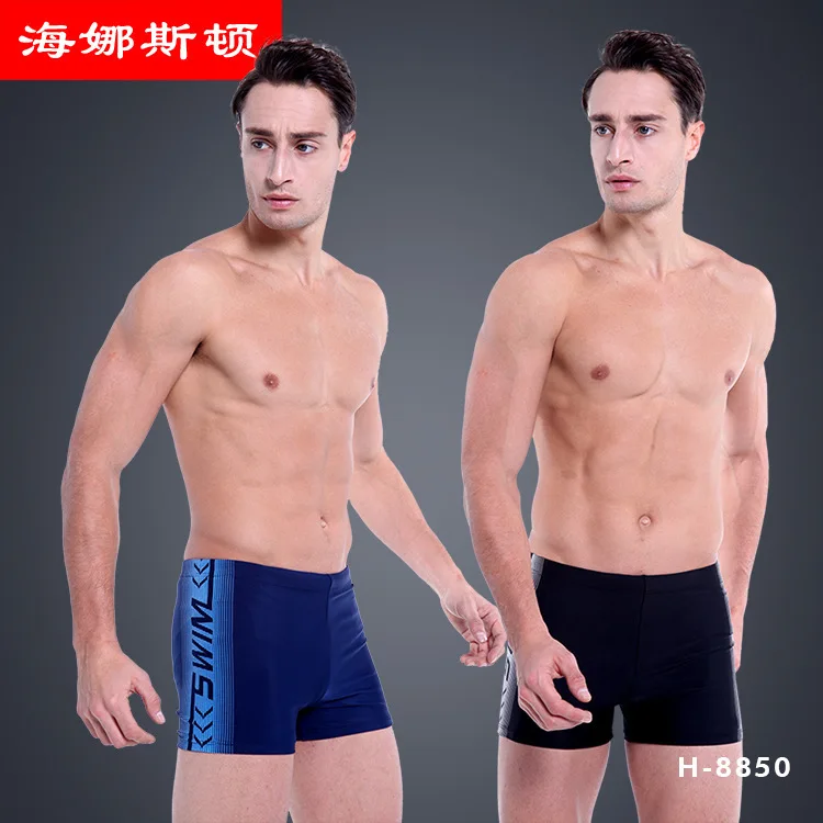 

HNSD MEN'S Swimming Trunks Digital Print Pants Adult Boxer Swimming Trunks Sample