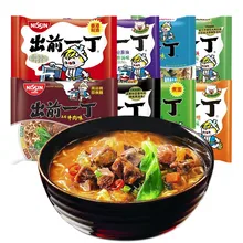 

Nissin Out of the Former one Piece of Instant Noodles 100g / bag Whole Box bag of Sesame oil Hong Kong version of instant noodle