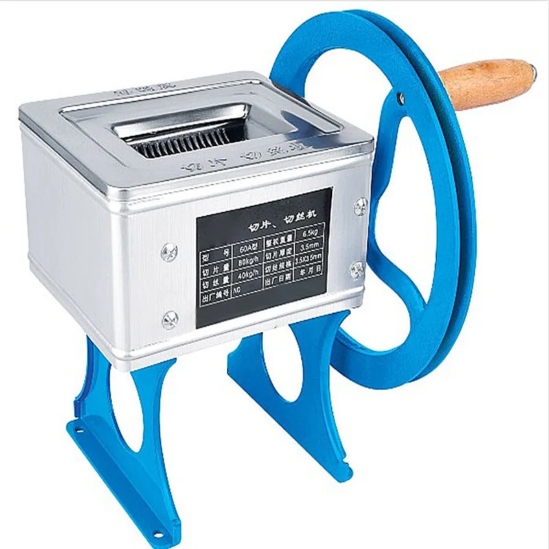 

Stainless Steel Meat Slicer Household Manual Meat Grinder Dynamic Commercial Meat Shredder Meat Cutting Machine 60A