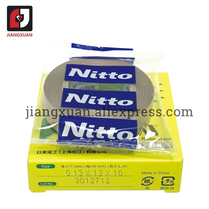 973UL-S 13 мм лента nitto 50 шт./лот высокое Температура стойкой ленты