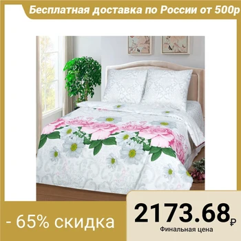 

Bed linen 2sp Artpostel Premium "Nega", 175x217cm, 200x220cm, 70x70cm - 2pcs