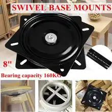 8 дюймов гребное сиденье поворотная пластина Морская Лодка для рыбалки сиденье вращающийся 360 градусов вращение универсальный набор