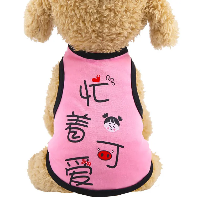Pet Dog Clothes Cute Cartoon Casual Vests Small Clothing For Small Dogs - Цвет: 16