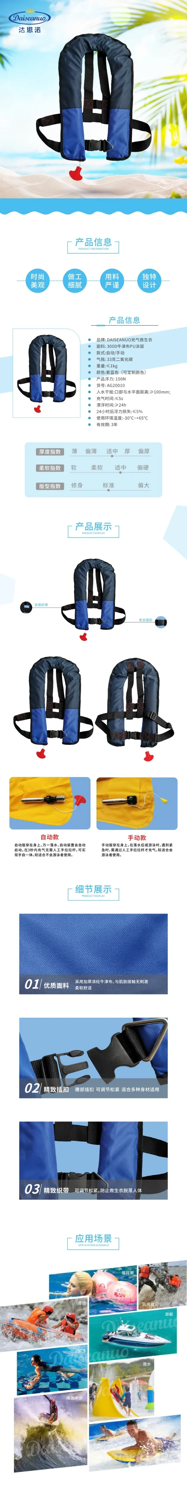 AG20010（淘宝）