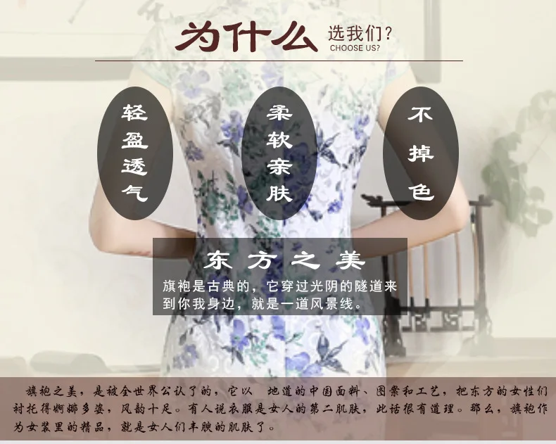 Стиль, элегантное приталенное платье Cheongsam с разрезом, Ретро стиль, модное жаккардовое хлопковое платье Cheongsam