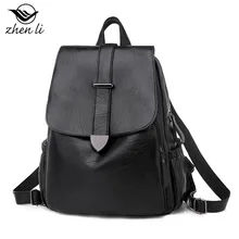 Zhenli рюкзак в японском стиле Для женщин Стиль Популярные трансграничной для Для женщин сумка Lazada источник сумка