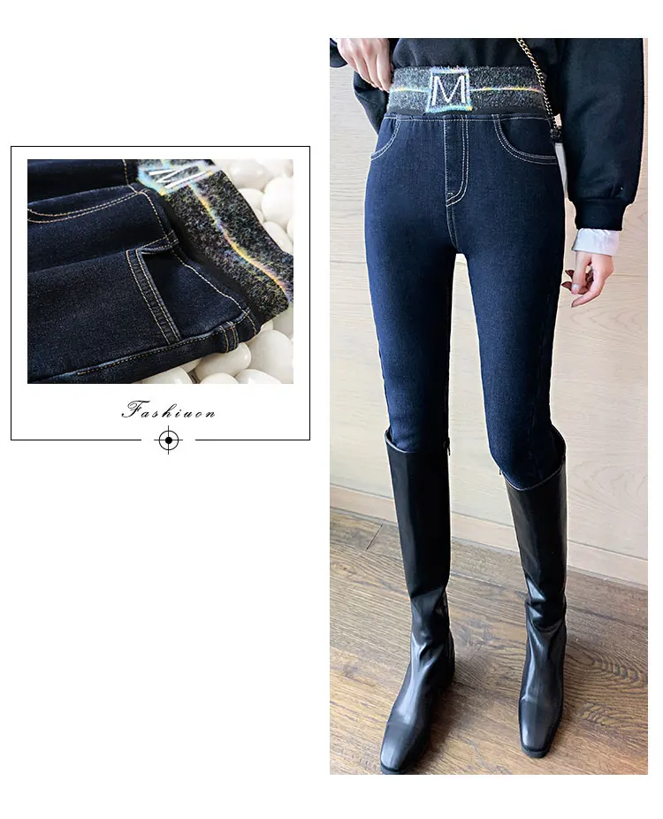 New Korean Winter Women Jeans Elastic Band High Waist Slim Black Ladies Jeans Autumn Plush Thickening Feet Jeans Denim Rrousers