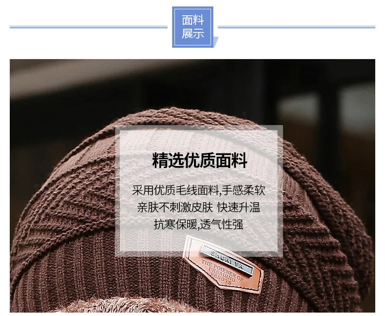 Зимняя вязаная шапка бини мужской шарф Skullies Beanies Зимние шапки для мужчин и женщин шапки Gorras Bonnet маска брендовые шапки
