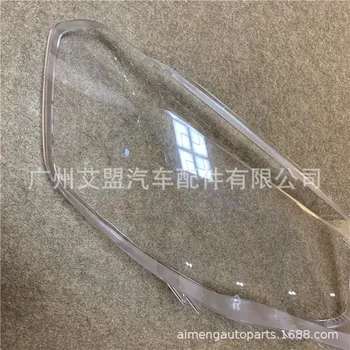 

Made for Volkswagen Santana 2015-2018 headlight cover glass shell