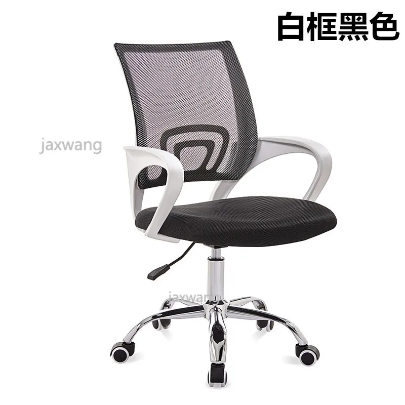 Игровое кресло удобные подушки на стулья с подлокотниками регулируемое вращающееся Офисное Кресло компьютерное кресло - Цвет: Type D black
