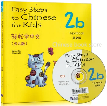 

Booculchaha Children Chinese English Students textbook with Pinyin pictures :Easy Steps to Chinese for Kids with CD (2b)