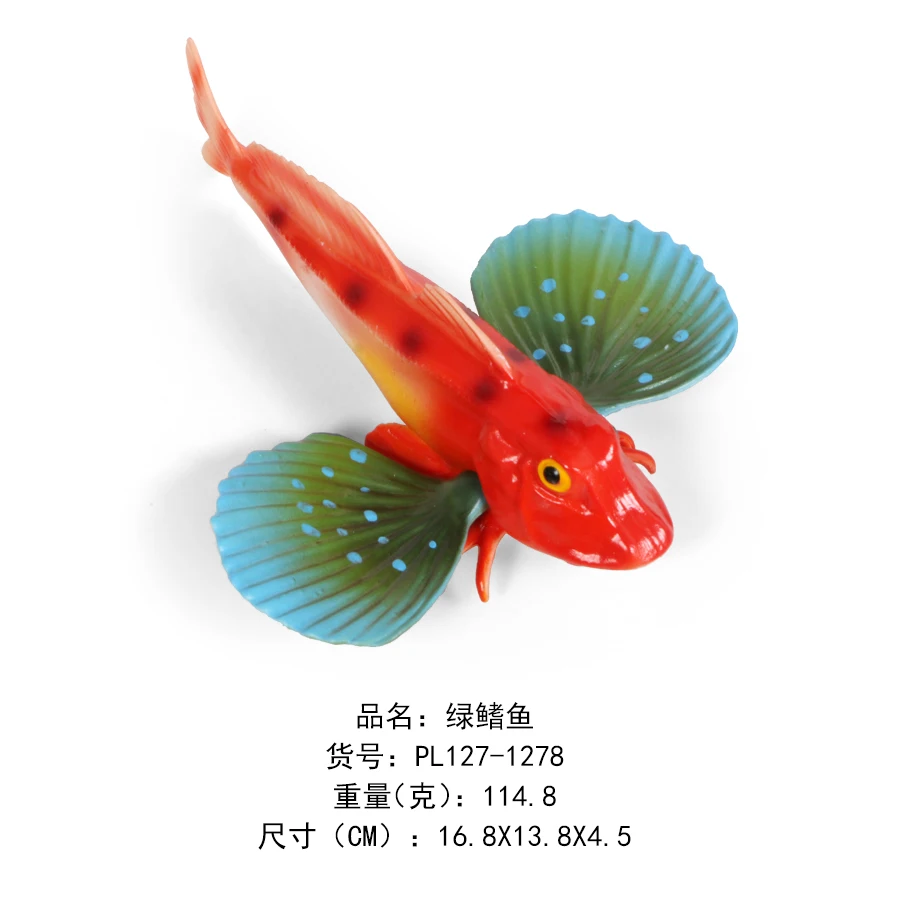 绿鳍鱼-1278