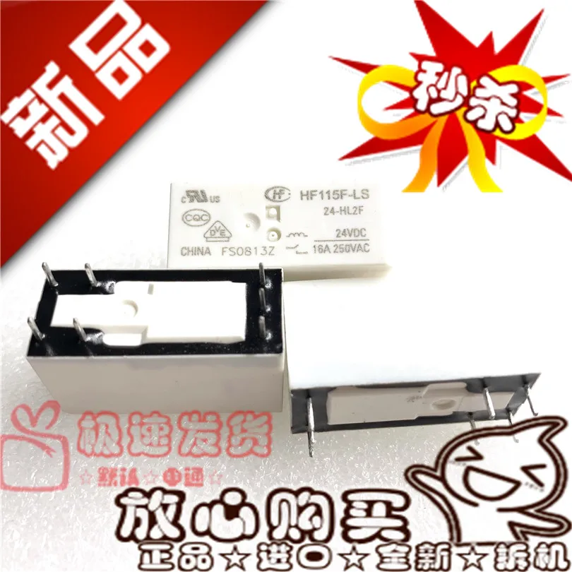 Off-the-Shelf HF115F-LS 24-HL2F 16A реле 24VDC магнитное защелкивание HSL2F | Обустройство дома
