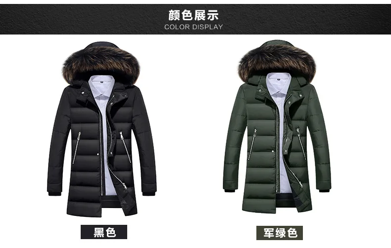 Winter Work Clothing Youth down Jacket Men's Mid-length Slim Fit Thick down Jacket Coat