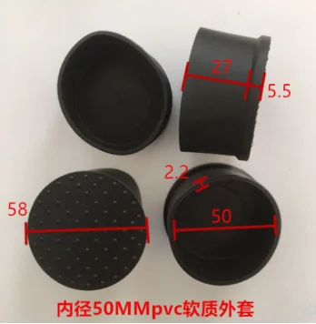 

Furniture Accessories 50mm Tube PVC Soft PVC round pipe PVC soft plug protective rubber