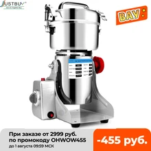 36 месяцев гарантии 800G жернов для трав, кофемолка машина зерновая мельница для специй медицины Миксер для пшеничной муки сухих продуктов шлифовальная машина 36 месяцев гарантии 800G жернов для трав, кофемолка машина зерновая мельница для специй медицины Миксер для пшеничной муки сухих продуктов шлифовальная машина