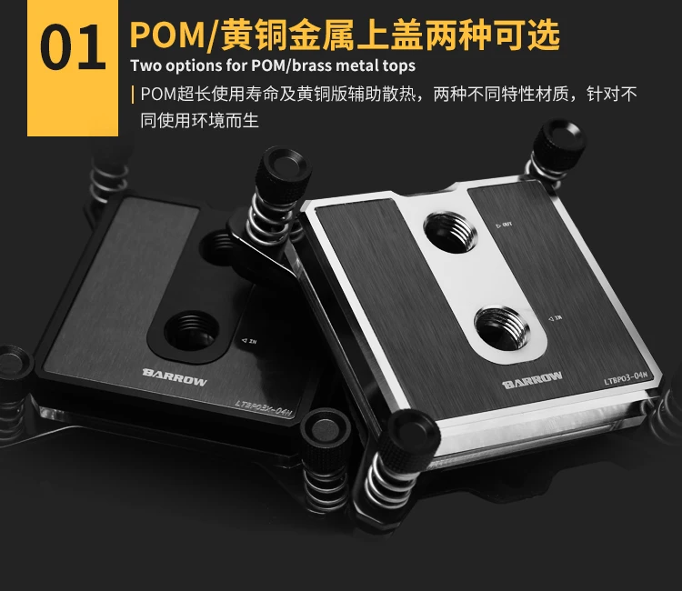 Барроу водоблок для процессора для Ryzen AMD на платформе с охлаждением головы 5 в 3pin свет заголовок процессор медь кулер LTCP03A-04N