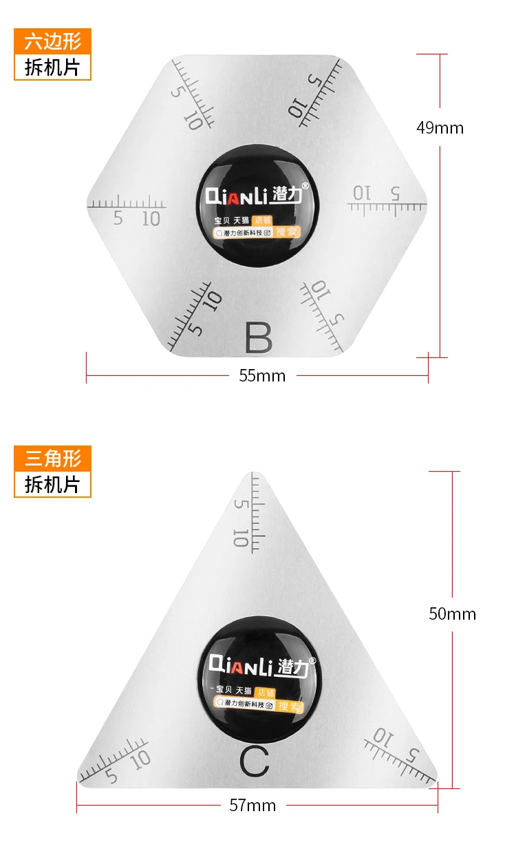 QianLi нержавеющая сталь разборная карта для iPhone Apple мобильный телефон планшет задняя крышка Батарейная рама разборка открытые инструменты