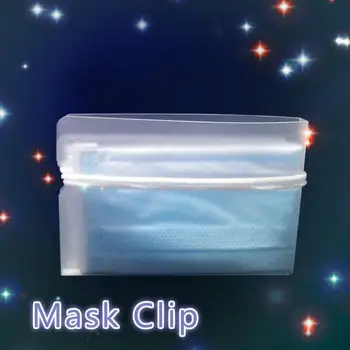 

1/5PC Fabric Face Mask Storage Foldable Mouth Mask Storage Bag Outdoor Dust-proof Mask Storage Box Clips