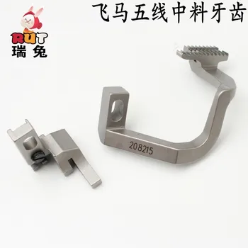 

forPegasus five-thread middle material copy interlock seaming machine cloth feed teeth 201285 /208063